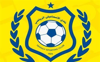 الإسماعيلي يبحث تطوير القطاع الطبي بالنادي