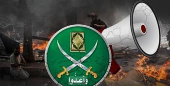   تزوير التاريخ سلاح الإخوان لتضليل الشباب