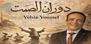   "دوران الصمت" .. معرضا فنيا بالقنصلية الإيطالية بالإسكندرية