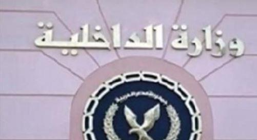 ضبط 16 شخصًا لإدارة شركات عمالة غير مرخصة بالدقهلية