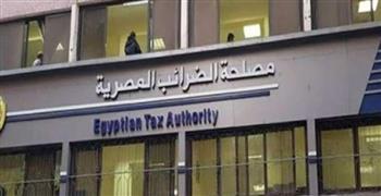 الضرائب: تصدير العقار قد يدر 20 مليار دولار لمصر سنوياً
