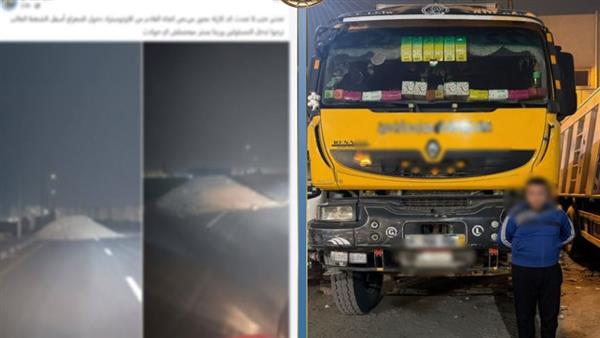 ضبط سائق يلقي مخلفات بناء بالقاهرة ويعرض المواطنين للخطر