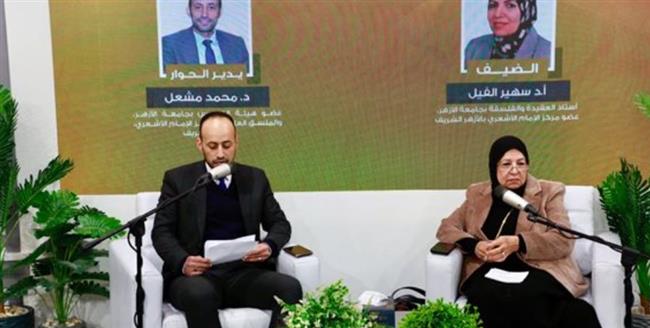 قراءة في فكر عبد الكريم الجيلي الصوفي بمعرض الكتاب