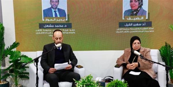قراءة في فكر عبد الكريم الجيلي الصوفي بمعرض الكتاب