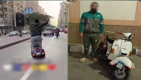ضبط قائد دراجة نارية يؤدي استعراضات خطرة بالبحيرة