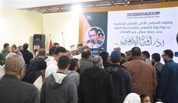   "الوعي ونبذ العنف" لقاء فكري بجناح المجلس الأعلى للشئون الإسلامية بمعرض الكتاب