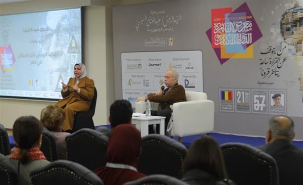 من الدانوب إلى النيل.. ندوة بمعرض الكتاب تناقش تجربة بانيت إستراتي في مصر