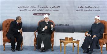   ندوة بجناح الأزهر بمعرض الكتاب تناقش العدالة التاريخية للصحابة والافتراءات المعاصرة