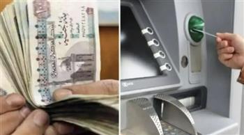 المالية تعلن مواعيد صرف مرتبات فبراير ومارس 2026