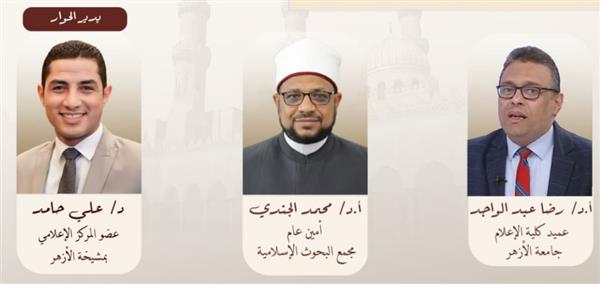 غدًا.. جناح الأزهر بمعرض الكتاب يعقد ندوة حول تحديات العالم الرقمي من منظور شرعي