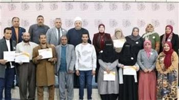   الوادي الجديد تحصد المركز الرابع بمسابقة «نوابغ الأزهر» في معرض الكتاب