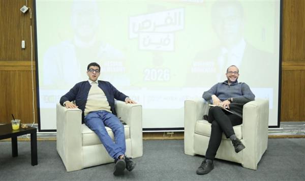 "الفرص فين" تُحذر من شراء الذهب والفضة عبر المنصات الإلكترونية