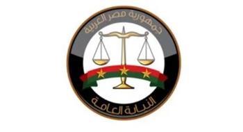 النيابة العامة تحيل 31 متهمًا لمحكمة الجنح في واقعتَي تعريض أطفال مدرستين للخطر
