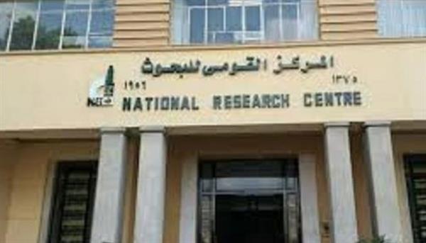 إعلان جائزة الأستاذ الدكتور أحمد خليفة لدعم الإبداع العلمي والبحثي