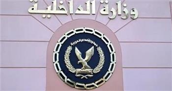   الداخلية تكشف ملابسات إعلان حفل «يوم في جزيرة إبستين» وتمنع إقامته لعدم الترخيص