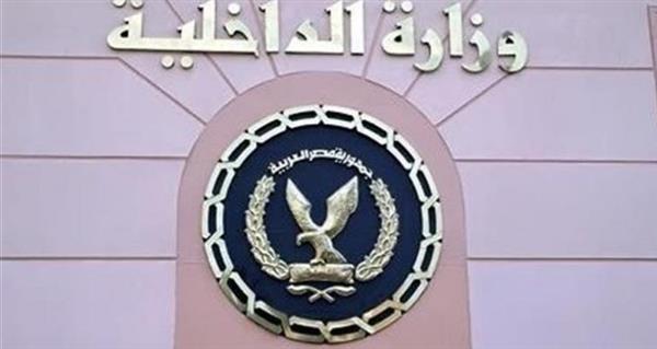 وزارة الداخلية تُعلن عن قبول دفعة جديدة بمعاهد معاونى الأمن