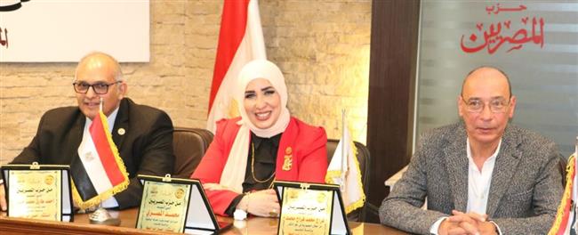 حزب «المصريين» يطلق مبادرة «نماذج مضيئة» لتكريم أبطال ذوي الهمم ودعم النماذج المشرفة