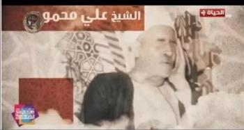   الشيخ علي محمود.. صوت يملأ القلوب بالسكينة في دولة التلاوة