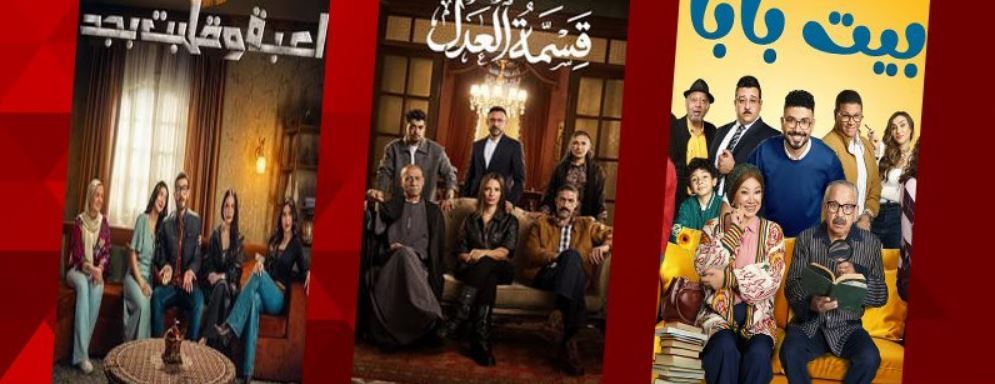 مسلسلات يناير 2026.. خريطة درامية متنوعة تنافس على صدارة المشاهدة