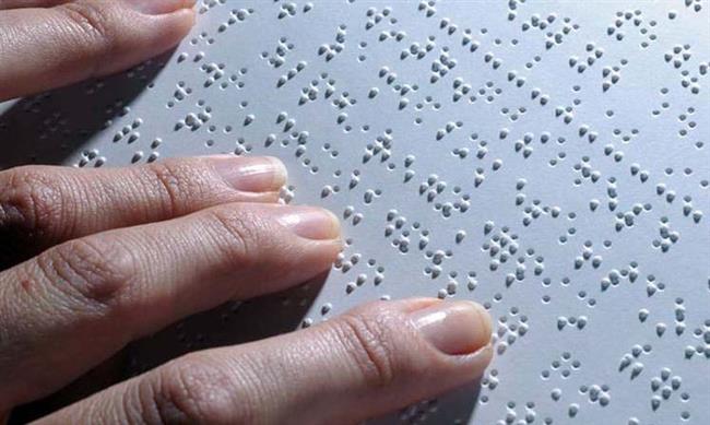 اليوم العالمي للغة "برايل".. احتفاء بالعلم والمعرفة للمكفوفين