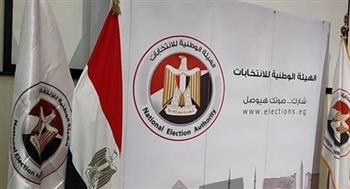   اليوم.. "الوطنية للانتخابات" تعلن نتائج جولة الإعادة للمرحلة الأولى بـ19دائرة 