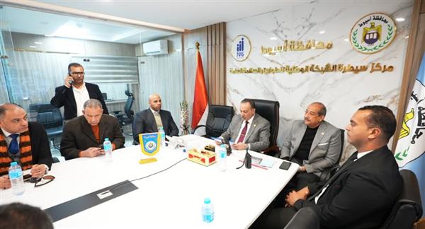 محافظ أسيوط يؤكد فتح لجان اليوم الثاني لجولة الإعادة بانتخابات النواب في موعدها