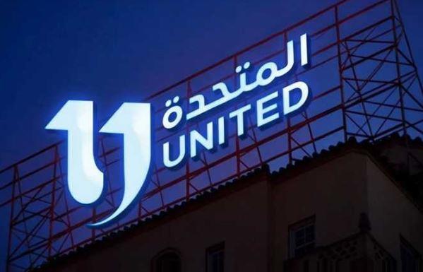 المتحدة للخدمات الإعلامية تكشف خريطة دراما رمضان 2026 بحملة ترويجية واسعة
