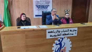   مدير رياضة القليوبية يدشن برنامج الحوكمة لتطوير الأداء بمراكز الشباب 
