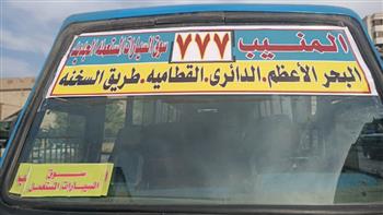   النجار: تشغيل خط نقل جماعي لسوق السيارات المستعملة الجديد من مواقف الجيزة والمنيب