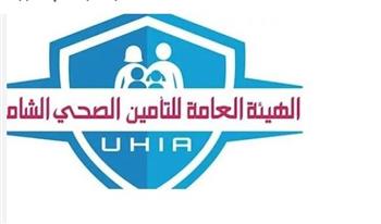   هيئة الرعاية الصحية تصدر فيديوجراف تحت عنوان "الصعيد يكتب قصة صحته الجديدة"