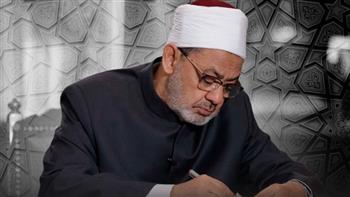   80 عاما من الحكمة.. الأزهر الشريف يحتفي بيوم ميلاد الإمام الطيب 