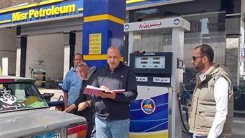 "تموين الإسكندرية" تشن حملة على محطات تموين السيارات