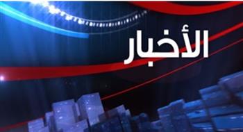   أهم الأخبار المتوقعة اليوم