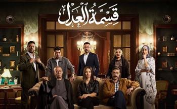   منصة Watch it تطلق حملة ترويجية لمسلسل "قسمة العدل" قبل عرضه الرمضاني