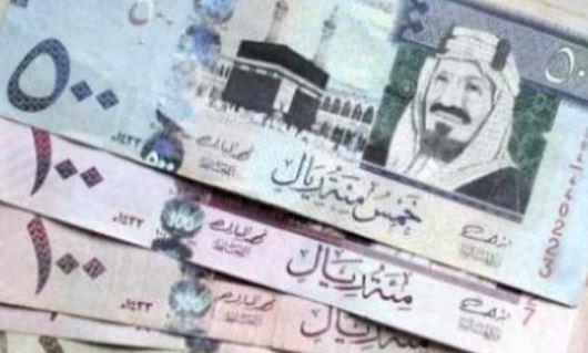 سعر الريال اليوم ثابت.. تابع التفاصيل لحظة بلحظة