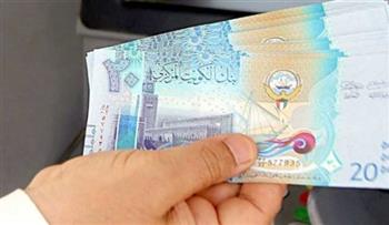   الدينار الكويتي اليوم.. تعرف على آخر سعر للصرف