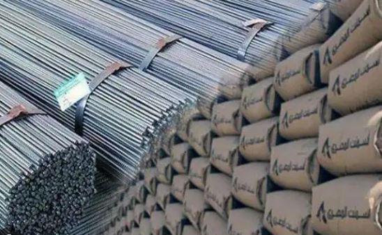 تراجع أسعار الحديد اليوم