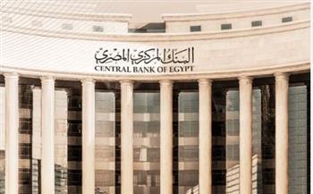 البنك المركزي: قفزة كبيرة في تحويلات المصريين بالخارج خلال 2025