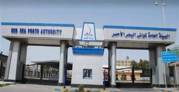   نشاط ملحوظ في موانئ البحر الأحمر مع تداول 8 آلاف طن بضائع