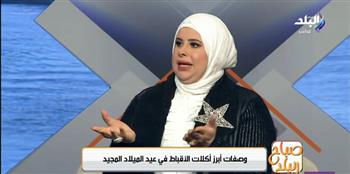   من الديك الرومي إلى الكحك.. وصفات متكاملة لسفرة عيد الميلاد المجيد