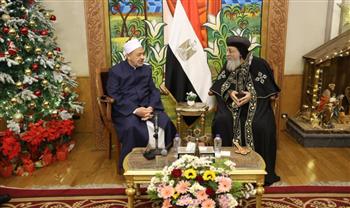  شيخ الأزهر يزور البابا تواضروس ويهنئه والإخوة المسيحيين بأعياد الميلاد