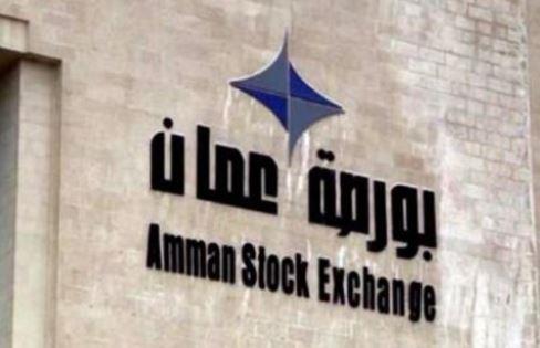 بورصة عمّان تغلق على انخفاض بحجم تداول يتجاوز 7.2 مليون دينار