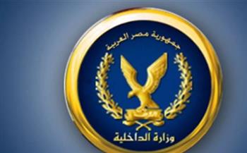   احتفالا بعيد الميلاد المجيد.. زيارة إستثنائية لنزلاء مراكز الإصلاح والتأهيل 