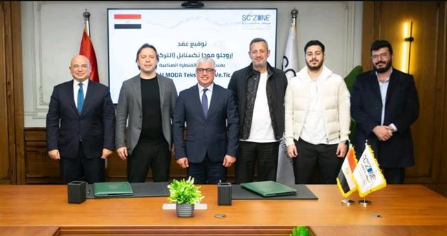 جمال الدين يوقع عقد شركة “أوروجلو مودا تكستايل” التركية لإقامة مصنع للملابس الجاهزة