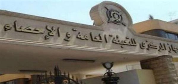 "الإحصاء": 5380 منشأة رياضية في مصر خلال عام 2024