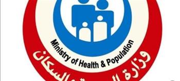   الصحة توضح الموقف الوبائي للأمراض التنفسية وآلية الوزارة للمتابعة المستمرة