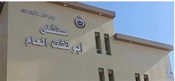   صحة قنا: تشغيل عيادة السمنة بـ"أبوتشت المركزي" ضمن خطة تطوير المنظومة