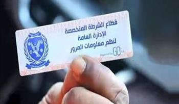   الملصق الإلكتروني يفرض النظام.. 837 مخالفة مرورية خلال 24 ساعة