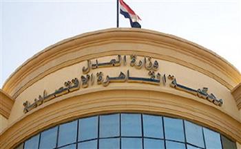   خلال ساعات.. نظر أولى جلسات محاكمة التيك توكر نورهان حفظي بتهمة نشر فيديوهات خادشة للحياء