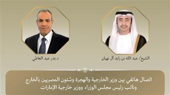   وزير الخارجية ونظيره الإماراتي يؤكدان أهمية دعم الحوار الوطني اليمني